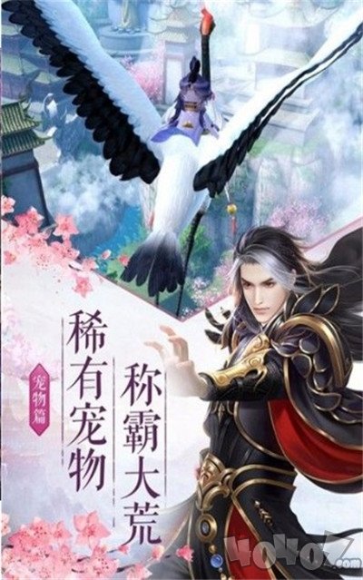 神谕之剑姜子牙