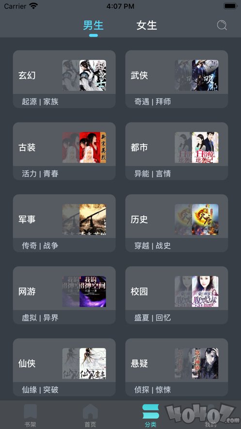 唯我读书