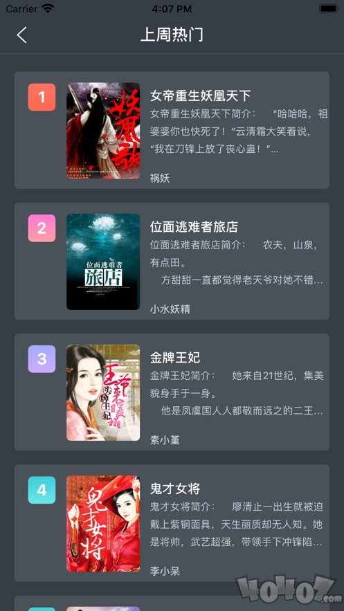 唯我读书