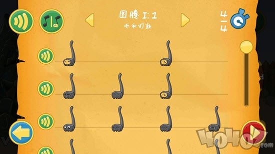节奏部落