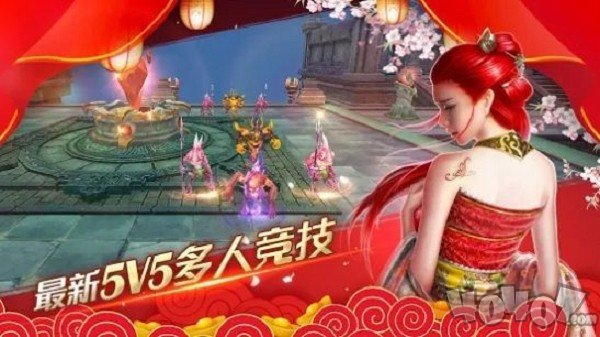 花千古