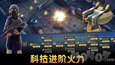 保卫向日葵