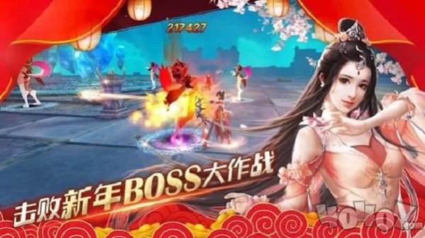 花千古