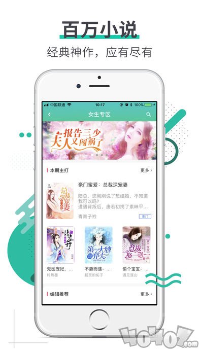书农小说