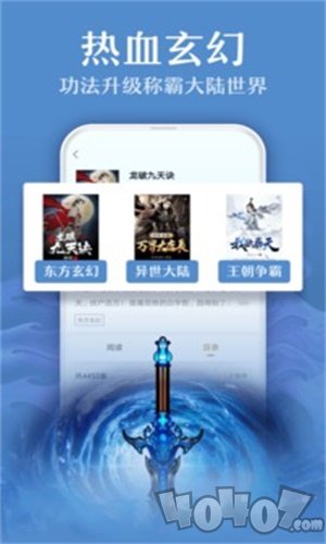 小说321