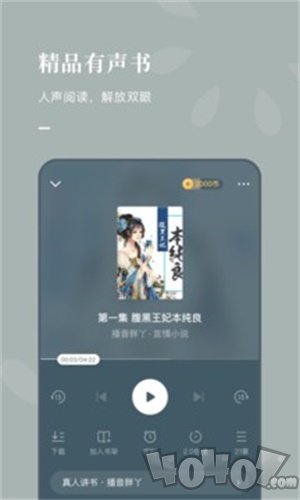 小说321