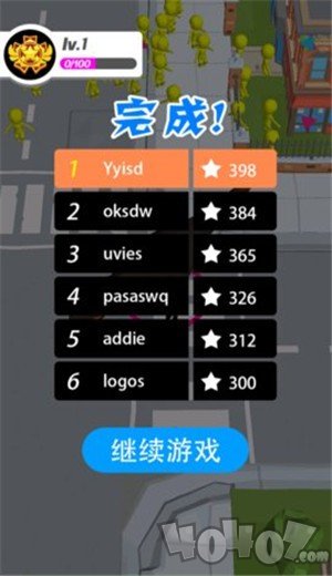 暴走霸王龙