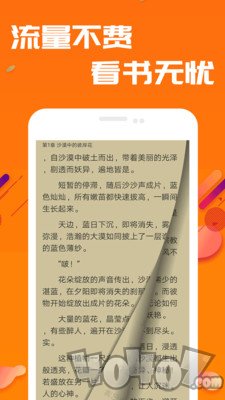 阅信小说