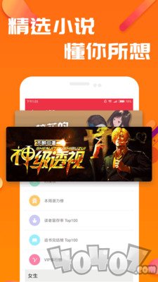 阅信小说
