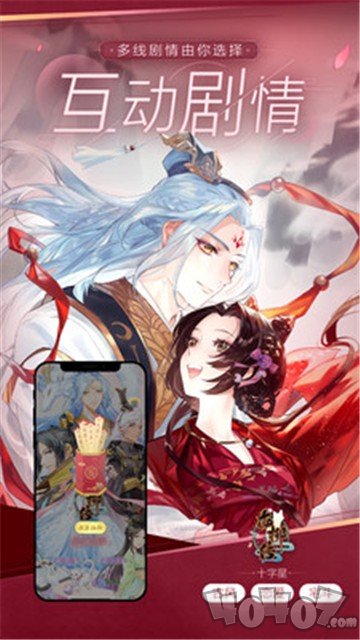 一零零一悬疑季