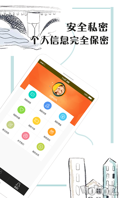 借款口子