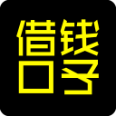 借款口子