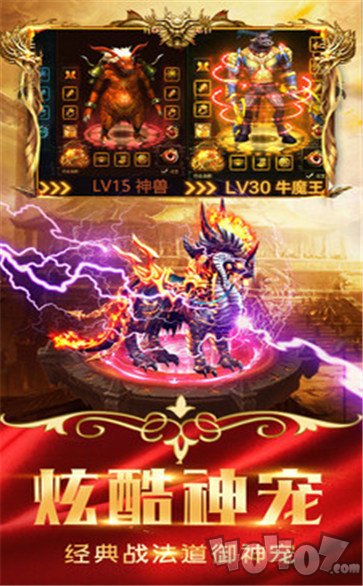 1.76新开超变传奇