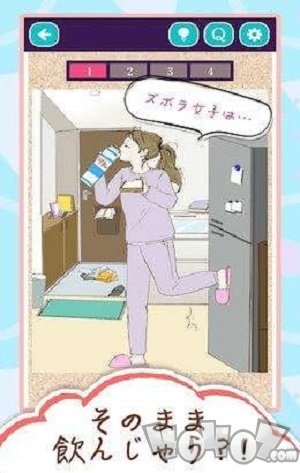 邋遢女子