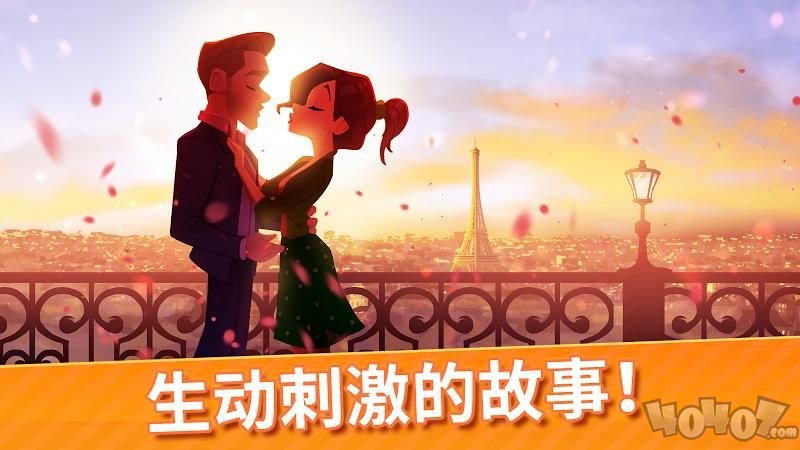 美味世界