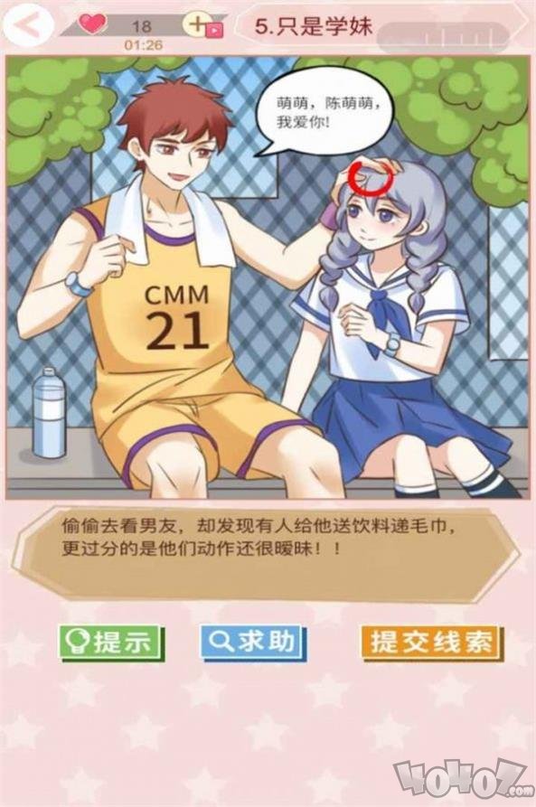 易玩部落