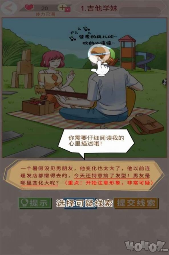 易玩部落