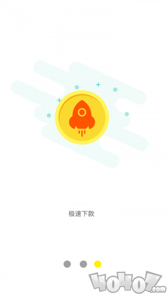零钱宝