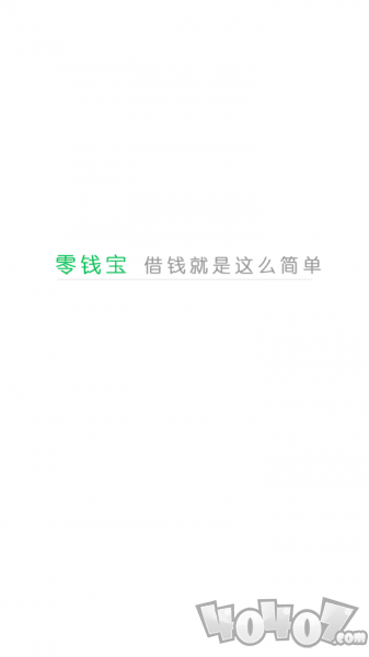 零钱宝