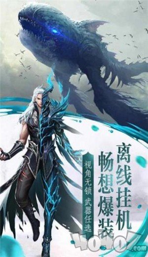 修罗戮天帝