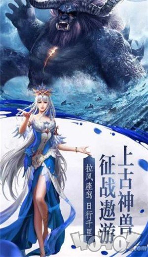 修罗戮天帝