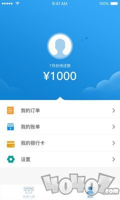 中移金服