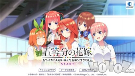 五等分的新娘五子没办法将拼图五等分
