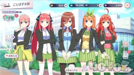 五等分的新娘五子没办法将拼图五等分