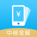 中移金服