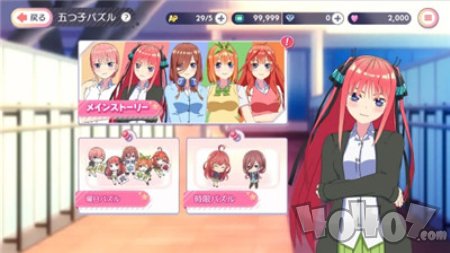 五等分的新娘五子没办法将拼图五等分