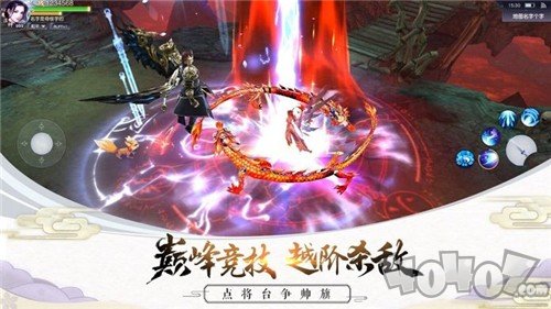 墟天剑主