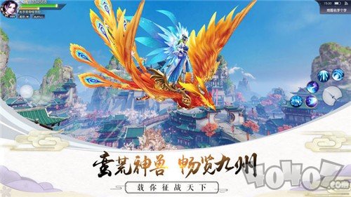 墟天剑主