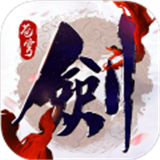 墟天剑主