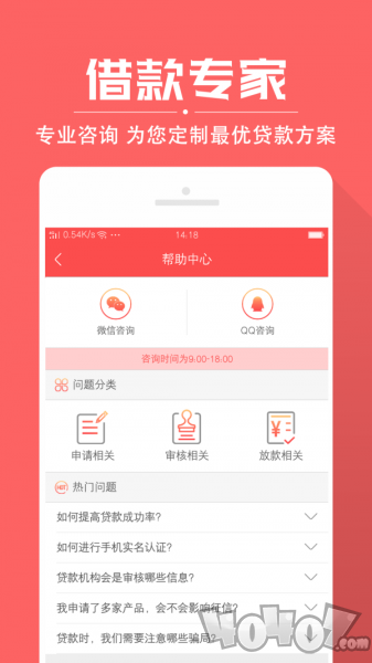 淘钱贷