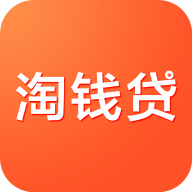 淘钱贷