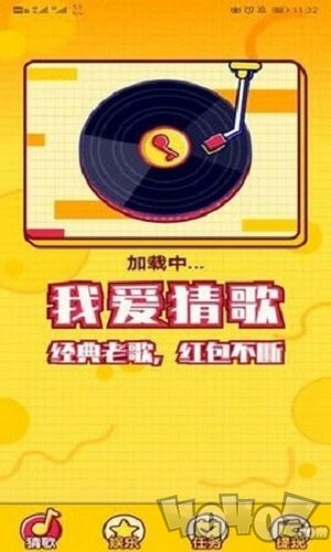猜歌第一名
