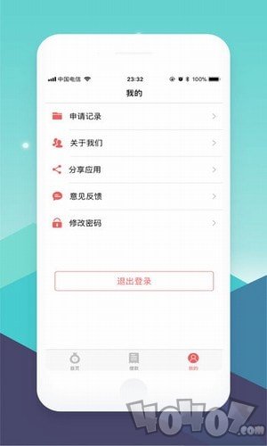 小富钱袋