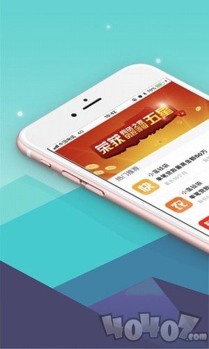 小富钱袋