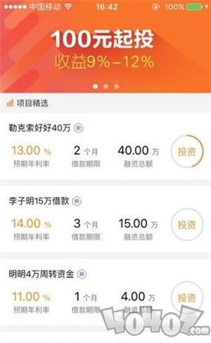 富民汇商