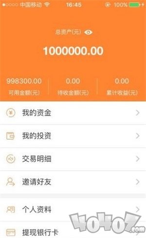富民汇商