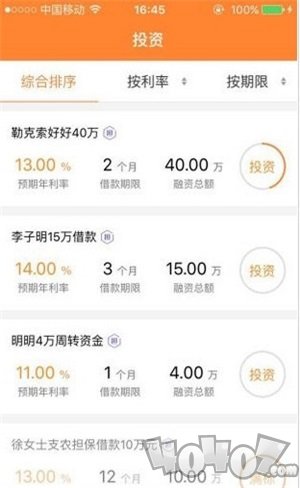 富民汇商