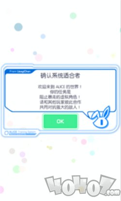崩溃发烧友