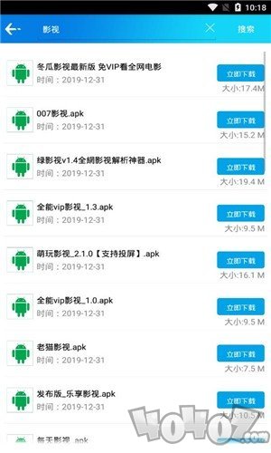 聚应用