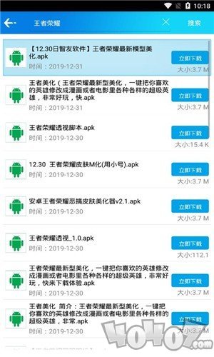 聚应用