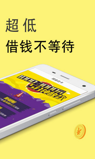 现金周转截图
