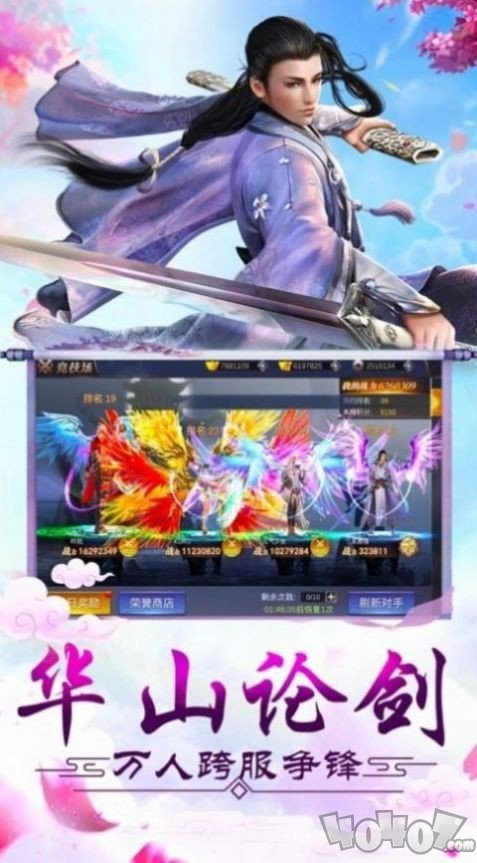 云上白玉京