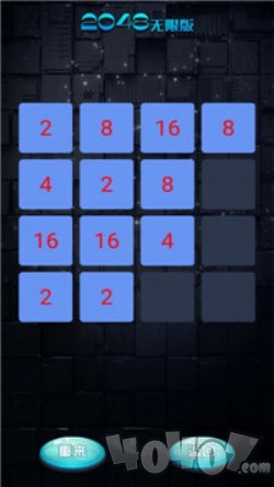 2048无限版