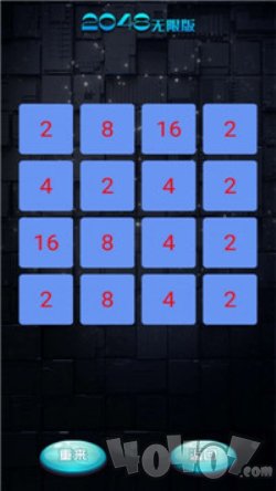 2048无限版