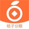 桔子分期
