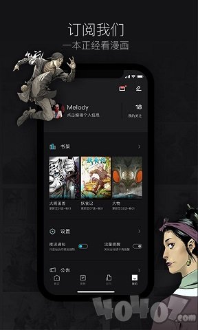 一本漫画最新版